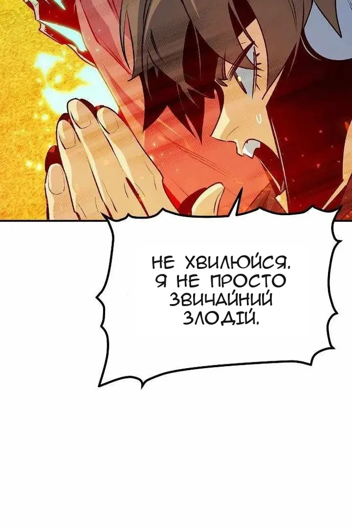 Сторінка 125