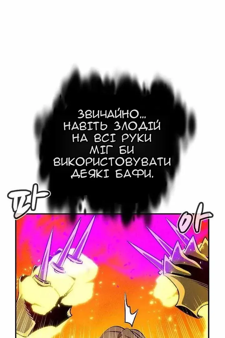 Сторінка 126