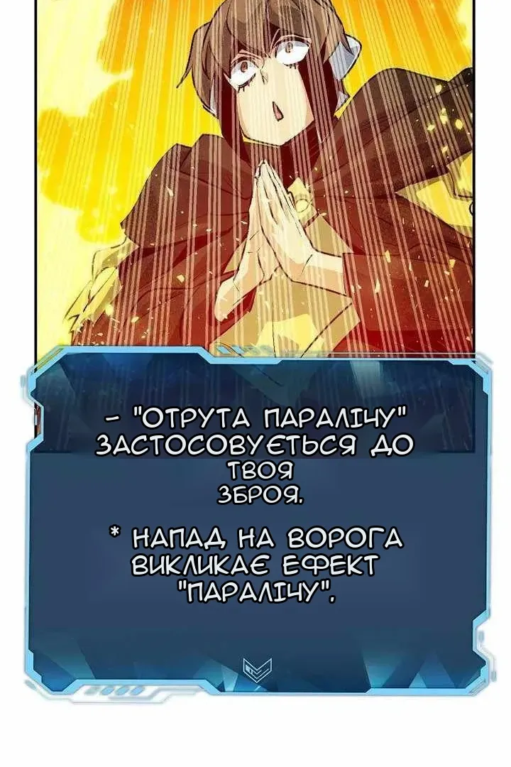 Сторінка 127