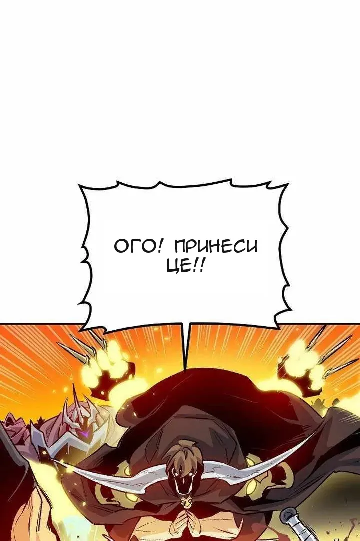 Сторінка 128