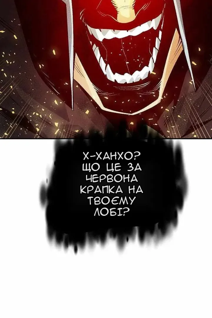 Сторінка 131