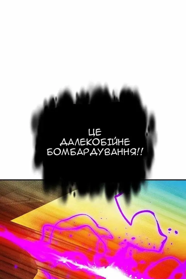 Сторінка 136