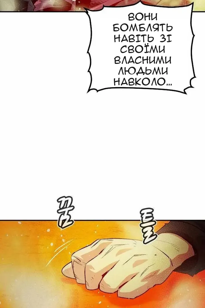 Сторінка 141