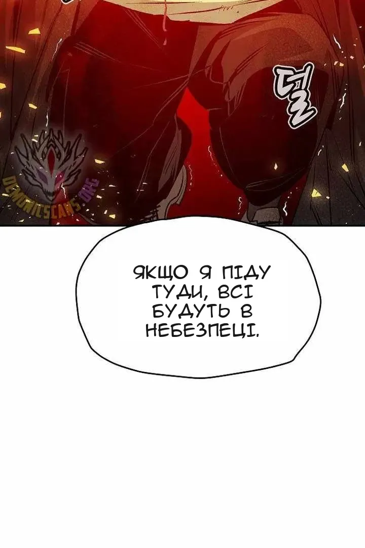 Сторінка 145