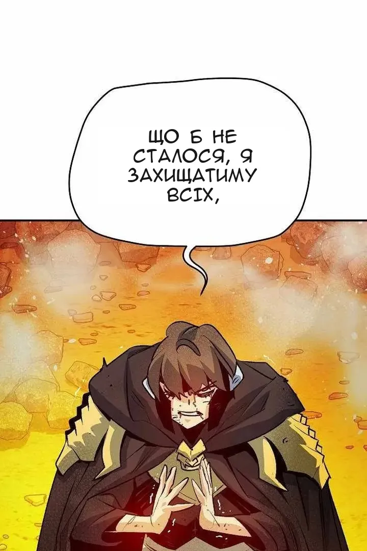 Сторінка 146