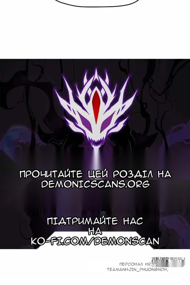 Сторінка 148