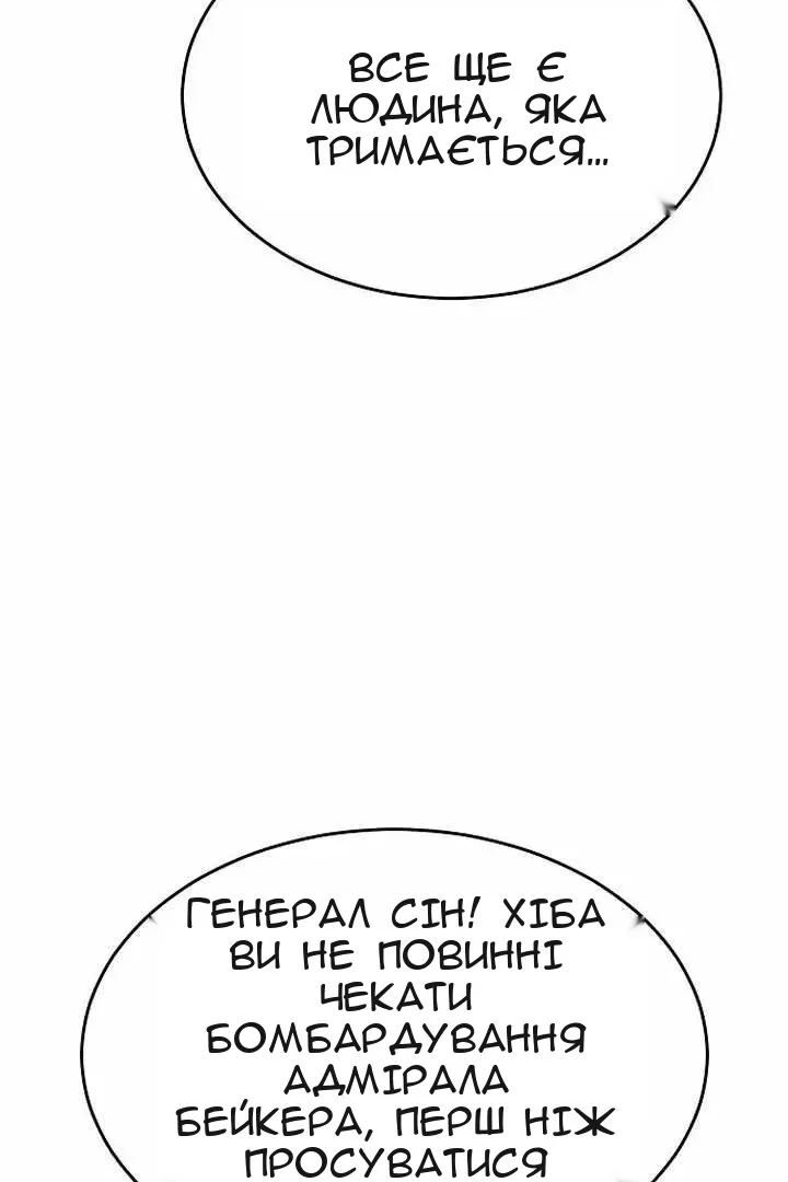 Сторінка 5