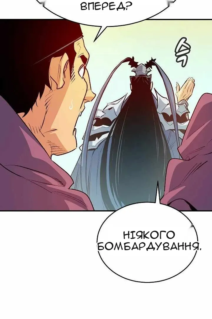 Сторінка 6