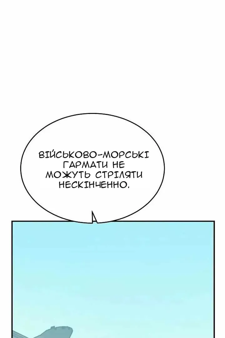 Сторінка 7