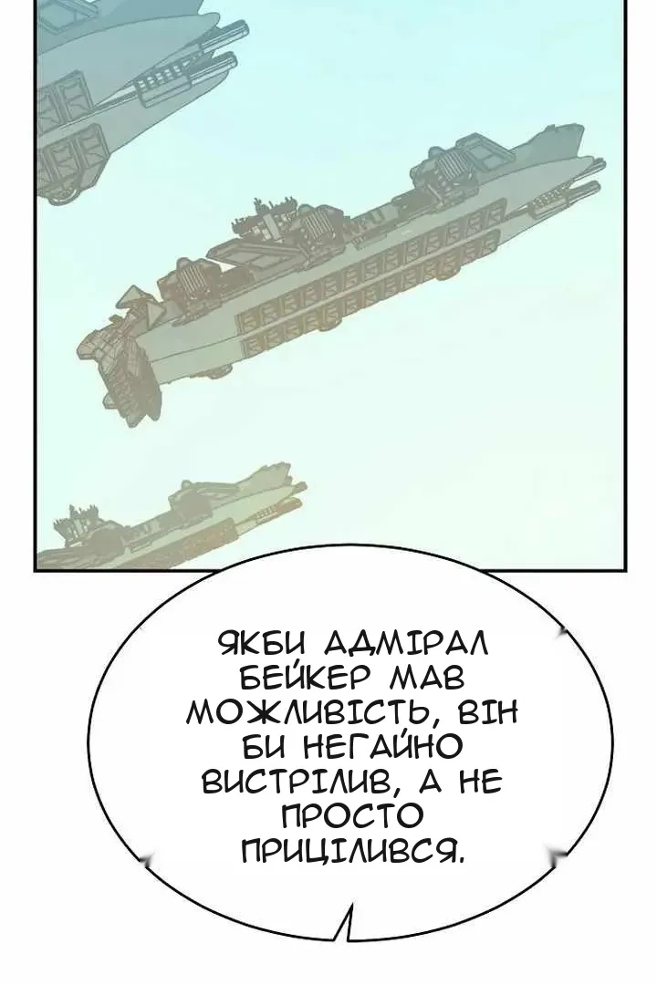 Сторінка 8