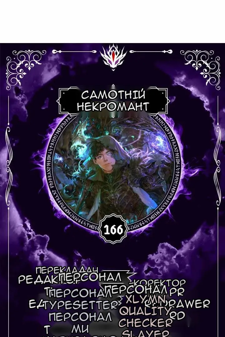 Сторінка 9