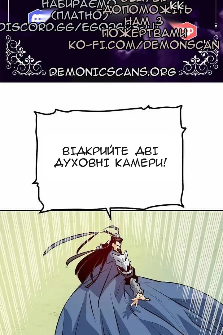 Сторінка 10