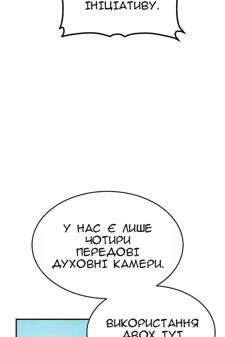 Сторінка 12