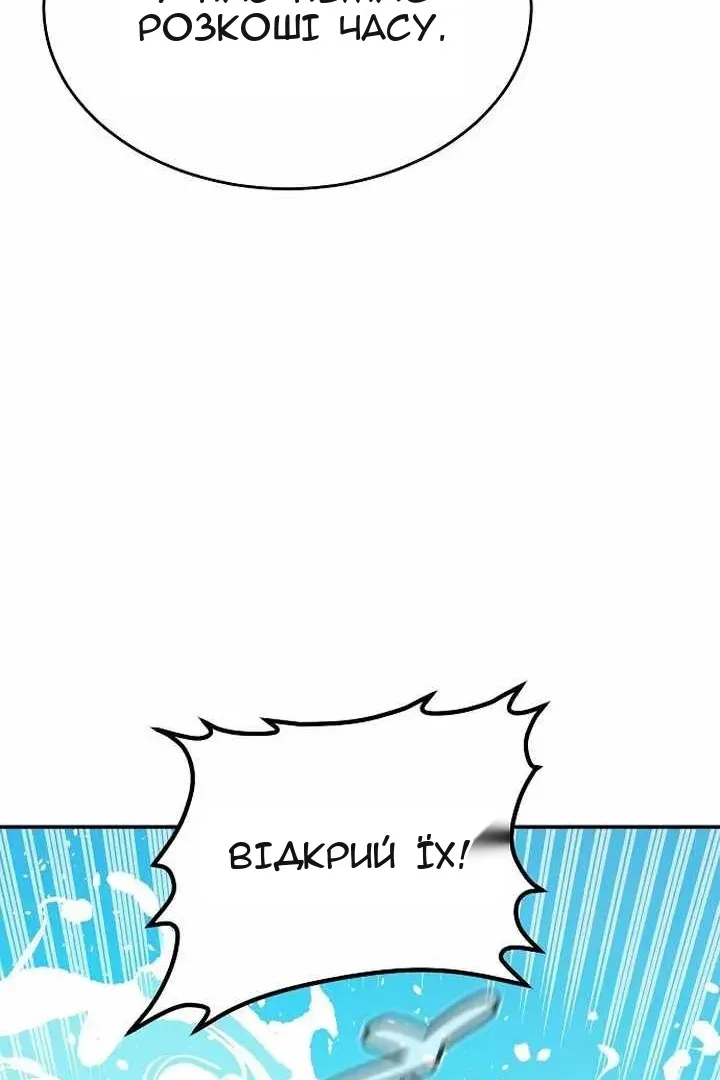 Сторінка 14
