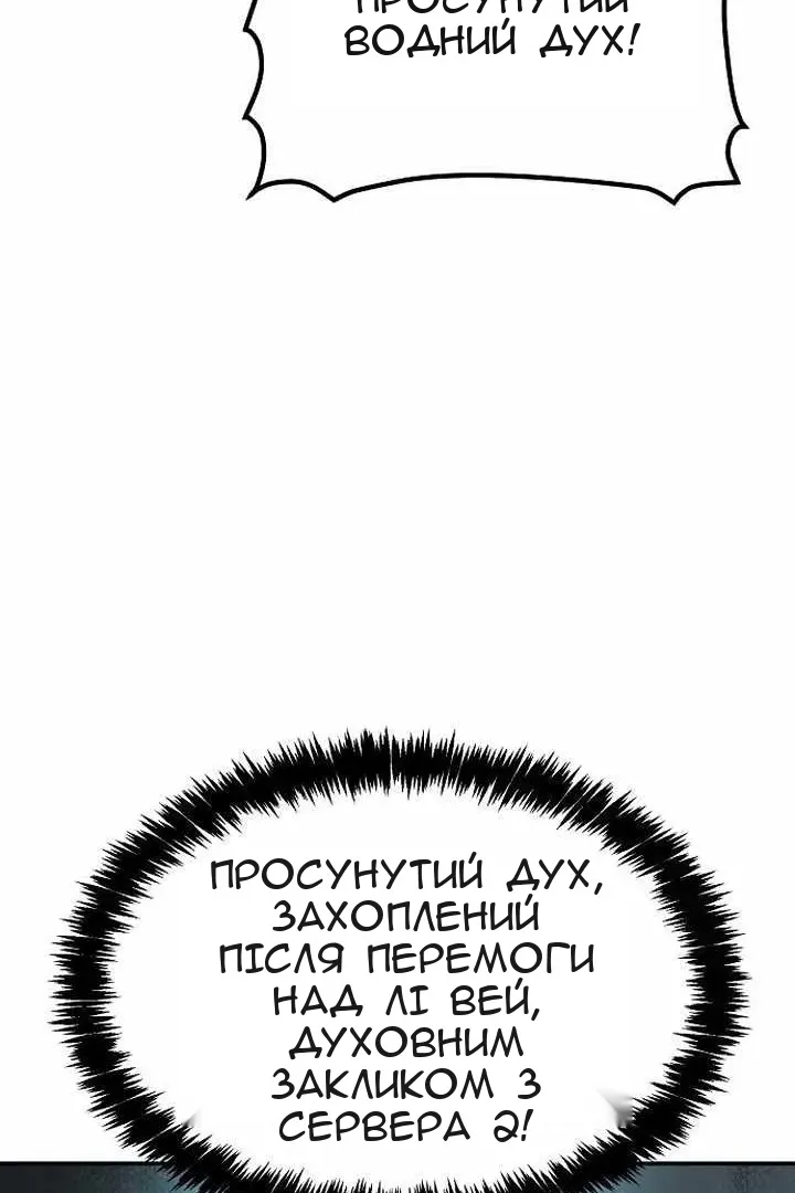Сторінка 18