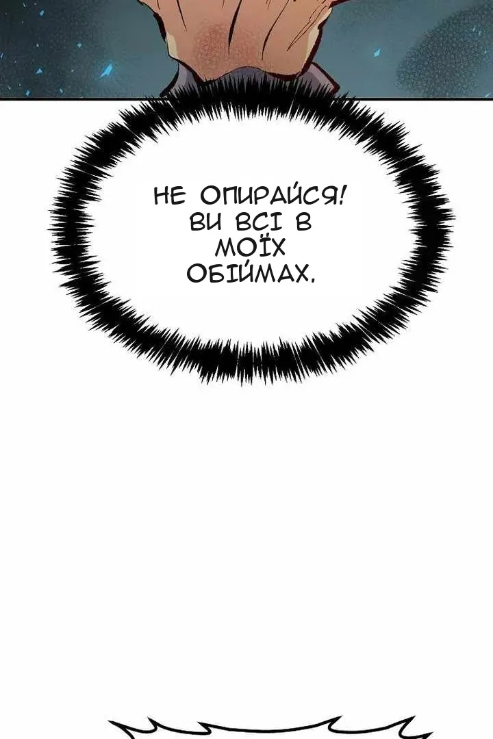 Сторінка 20