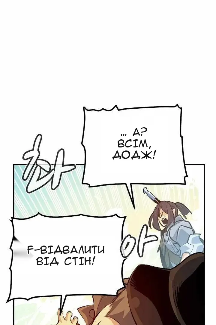 Сторінка 23