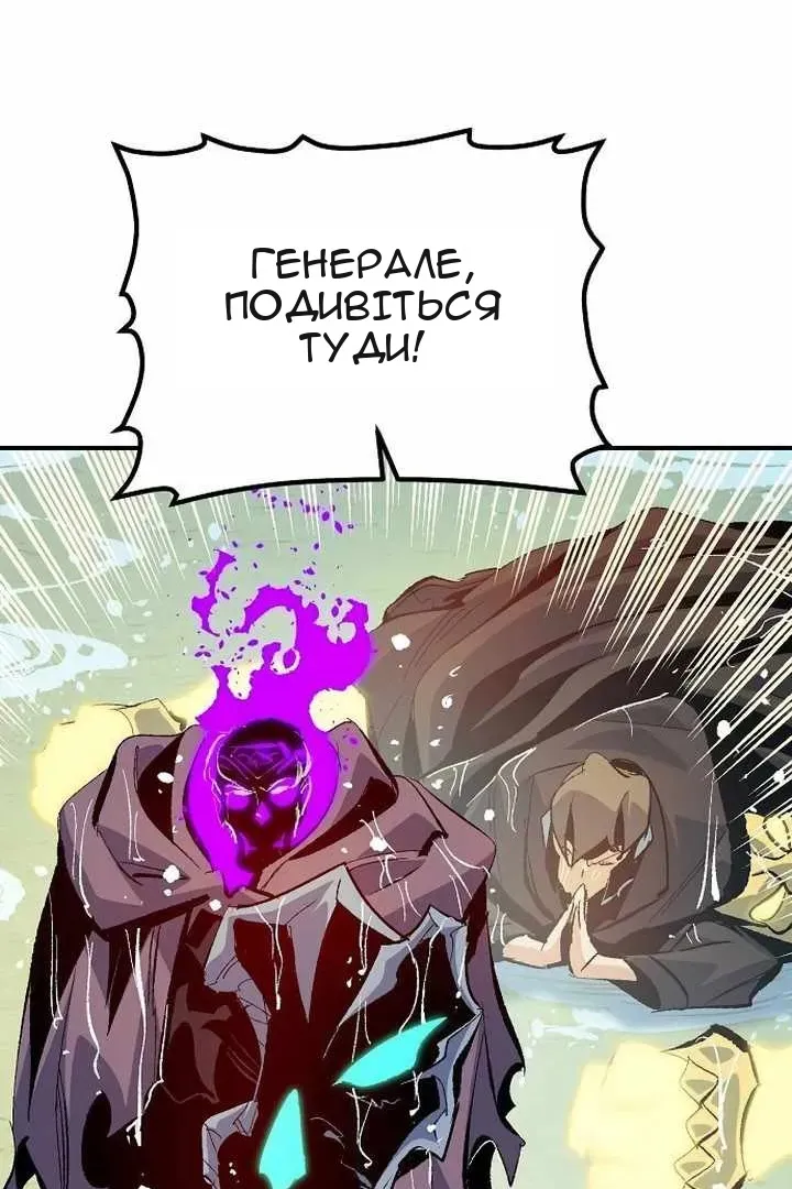 Сторінка 29