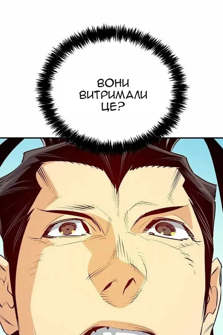 Сторінка 31