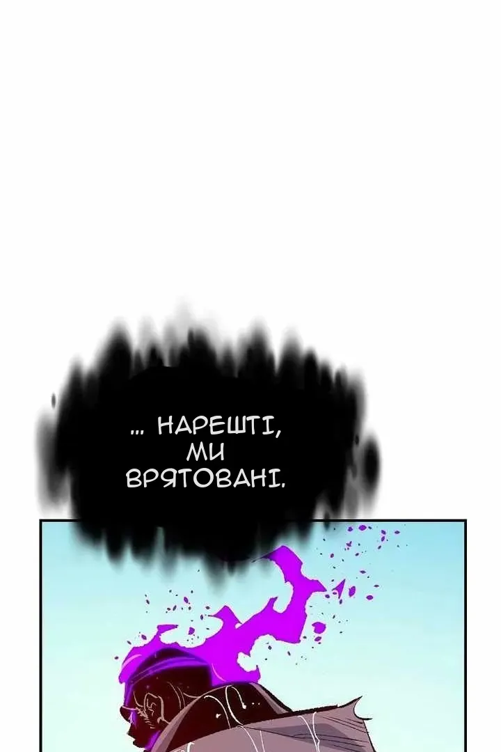 Сторінка 33