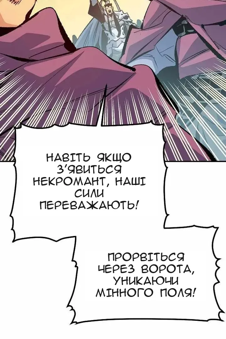 Сторінка 36