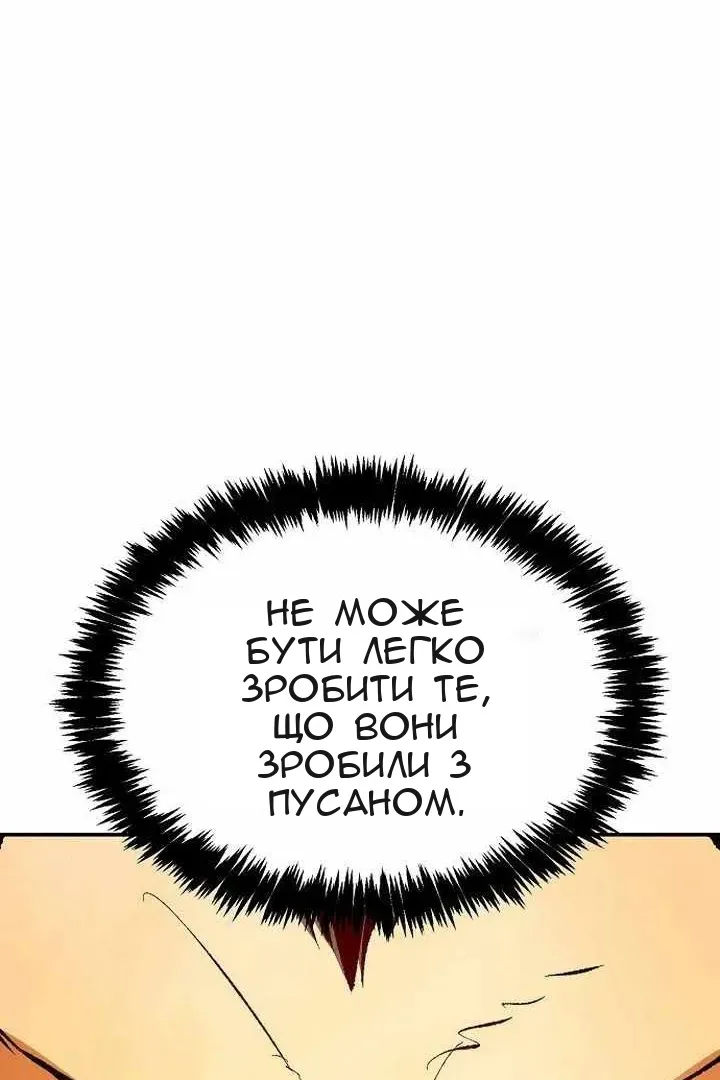 Сторінка 37