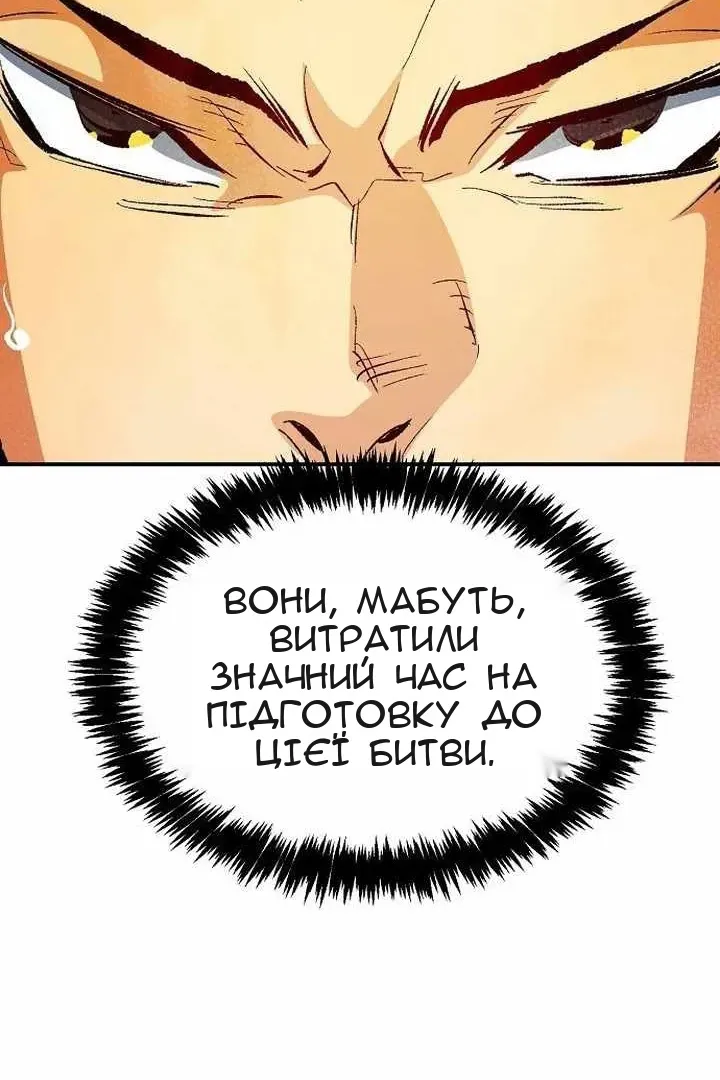 Сторінка 38