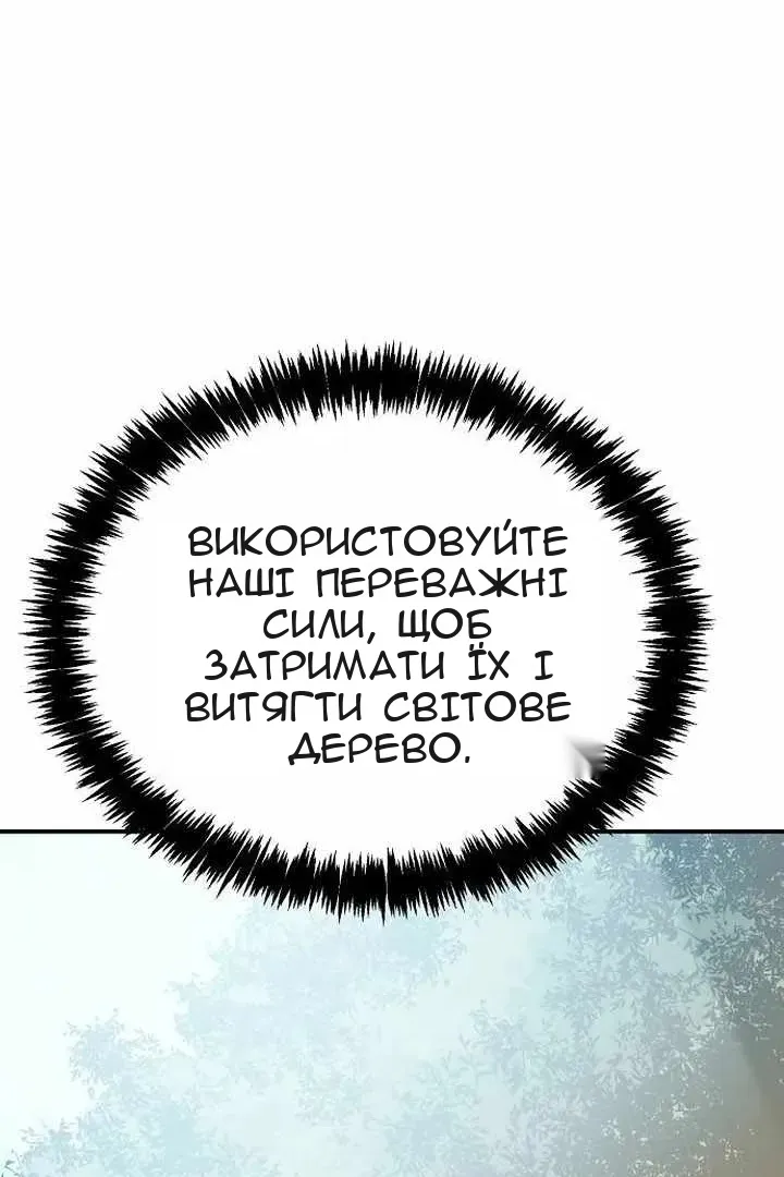 Сторінка 39