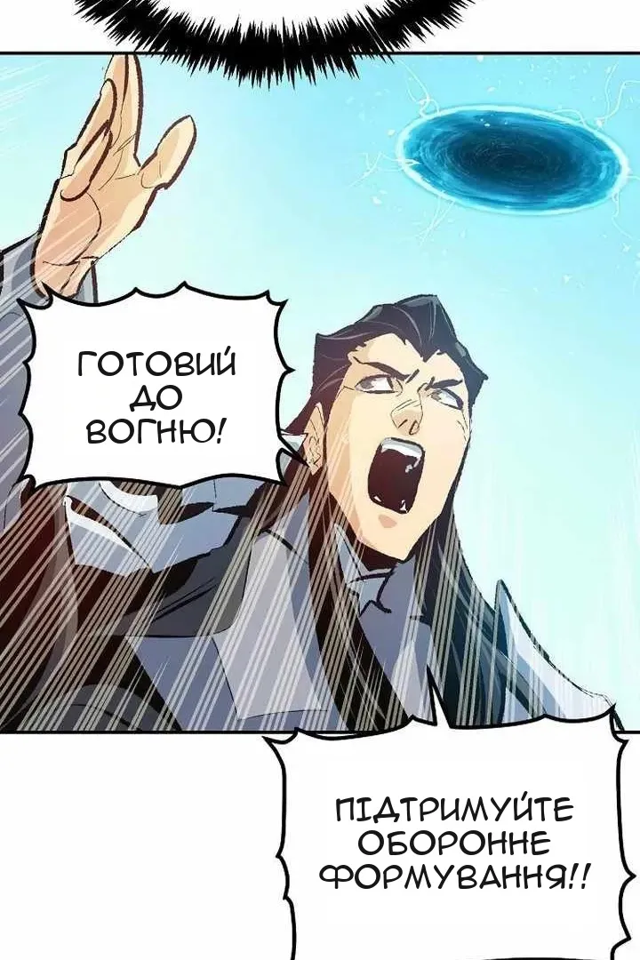 Сторінка 44