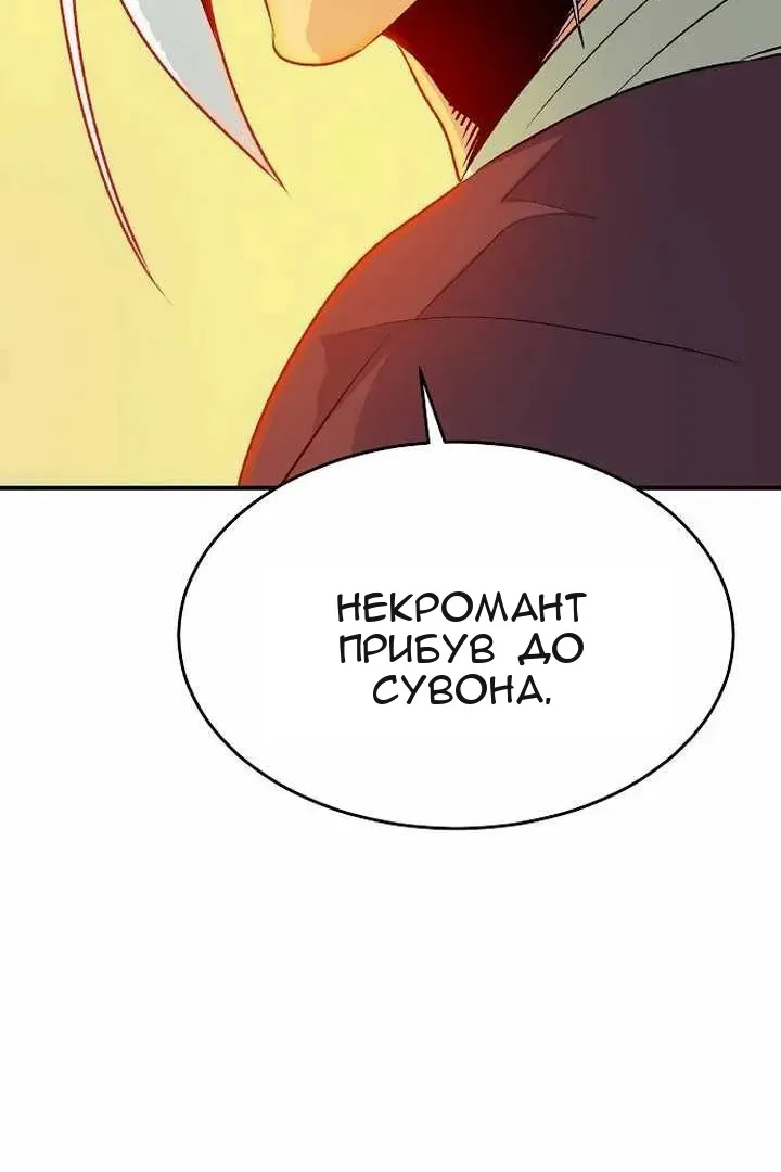 Сторінка 55
