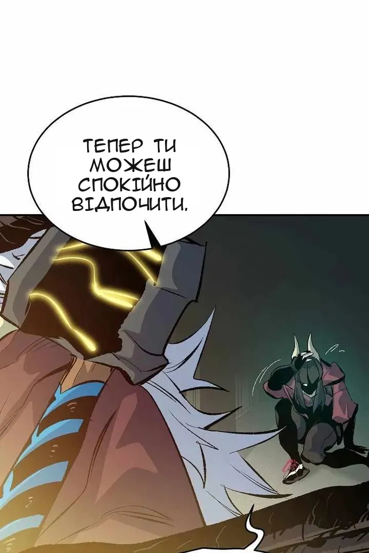 Сторінка 56
