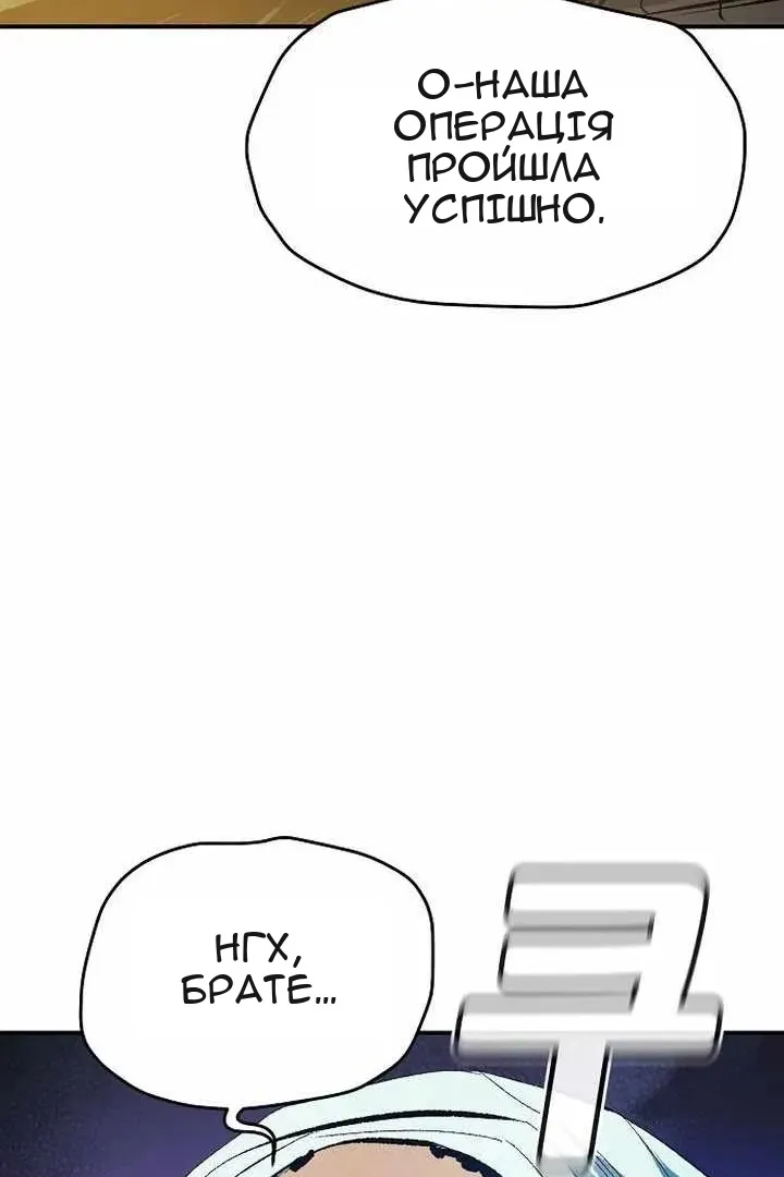 Сторінка 57