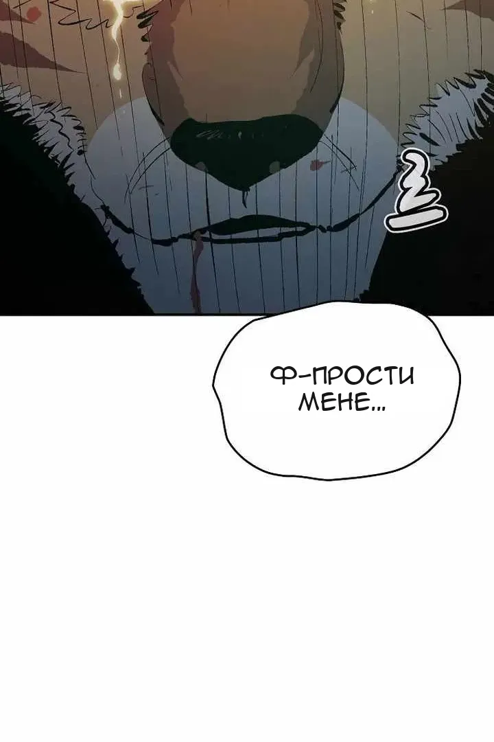 Сторінка 62