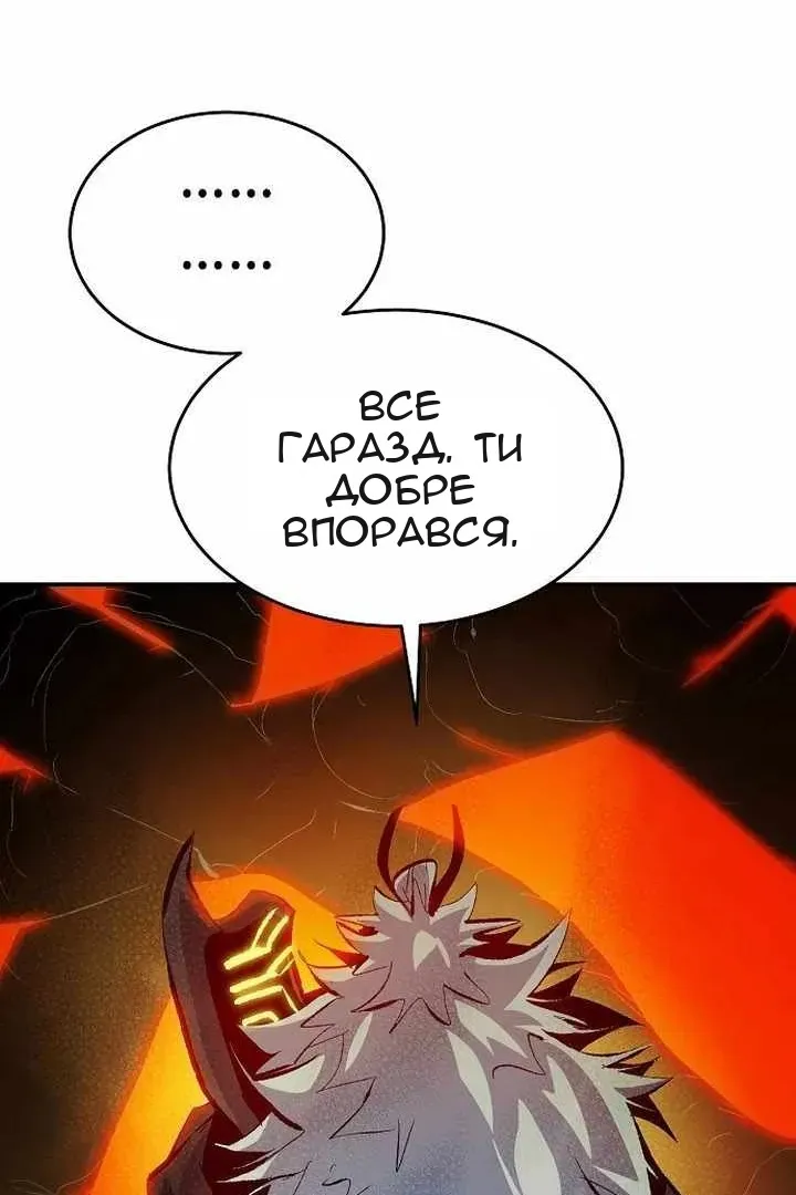 Сторінка 63