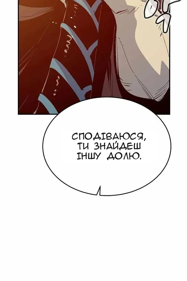 Сторінка 66