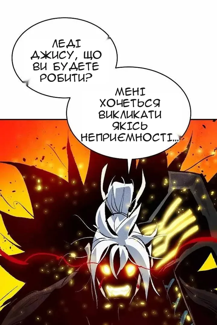 Сторінка 67