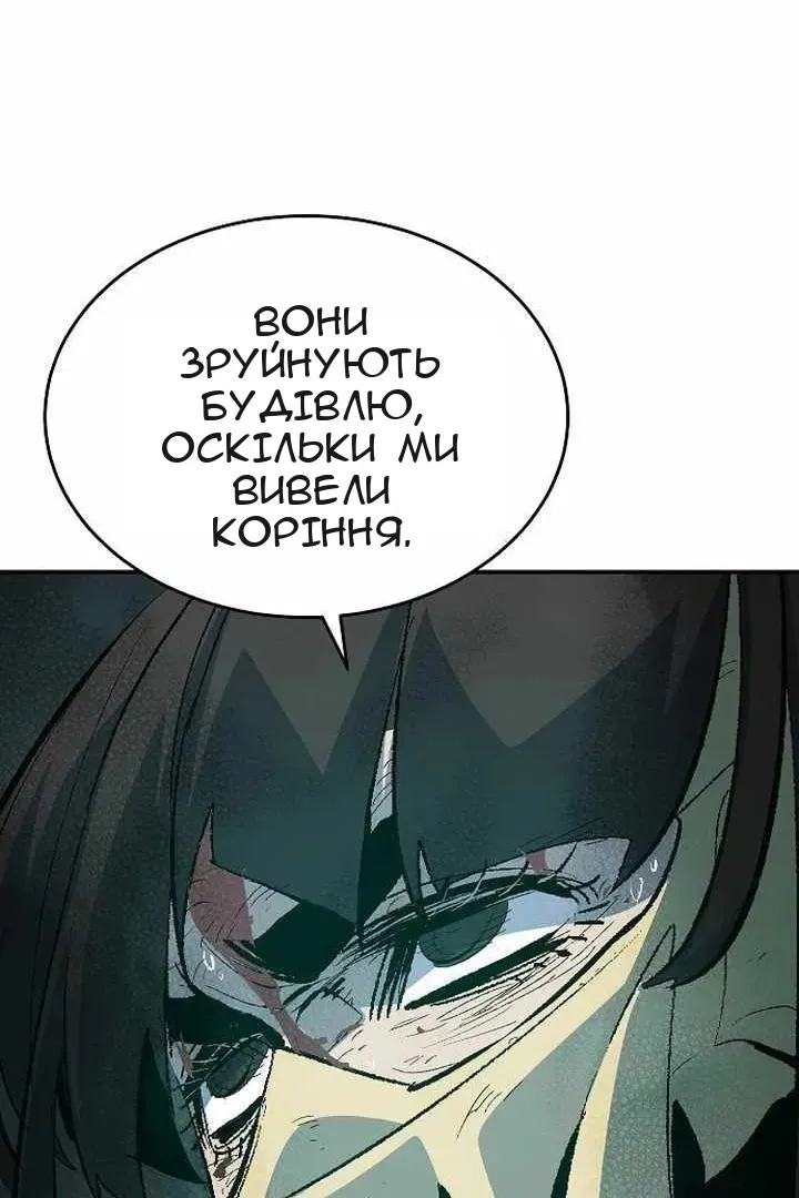 Сторінка 69