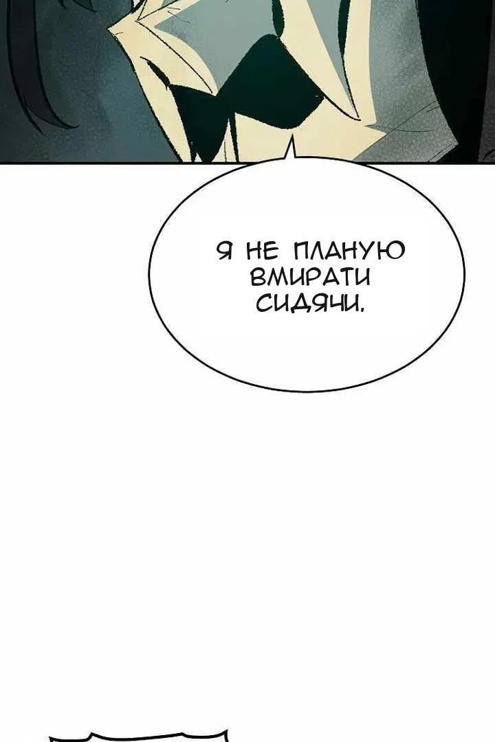 Сторінка 70