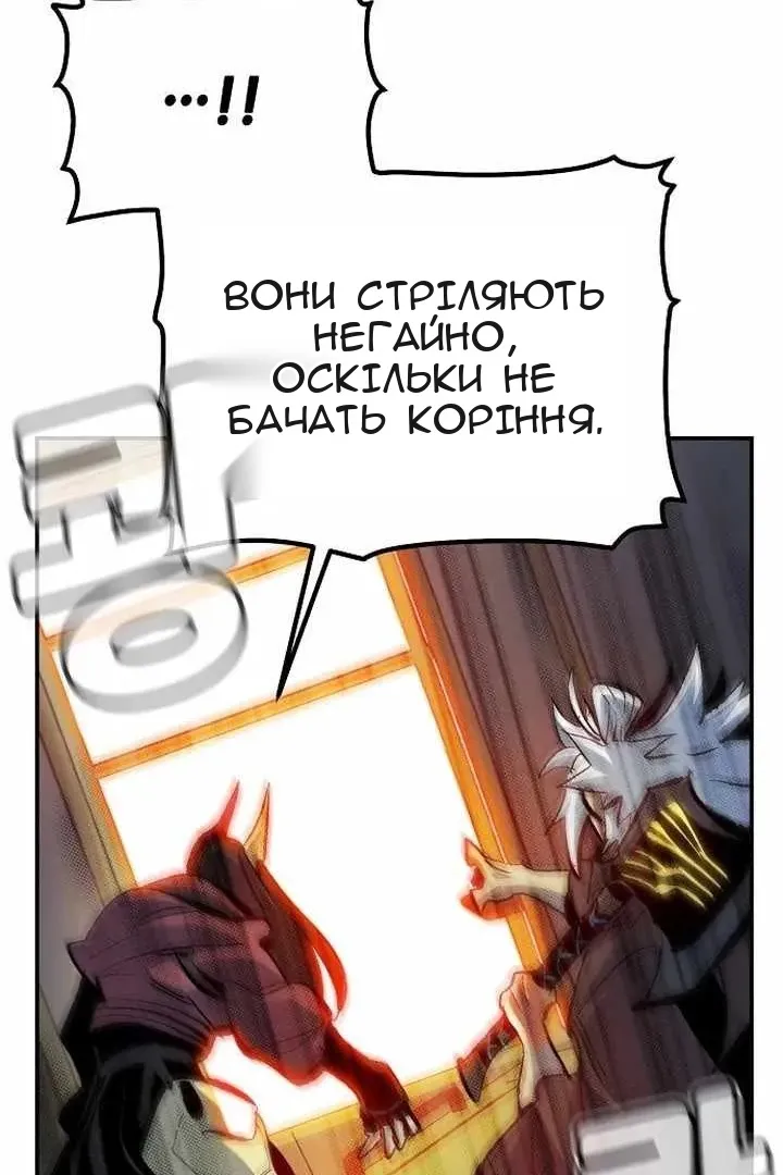 Сторінка 71