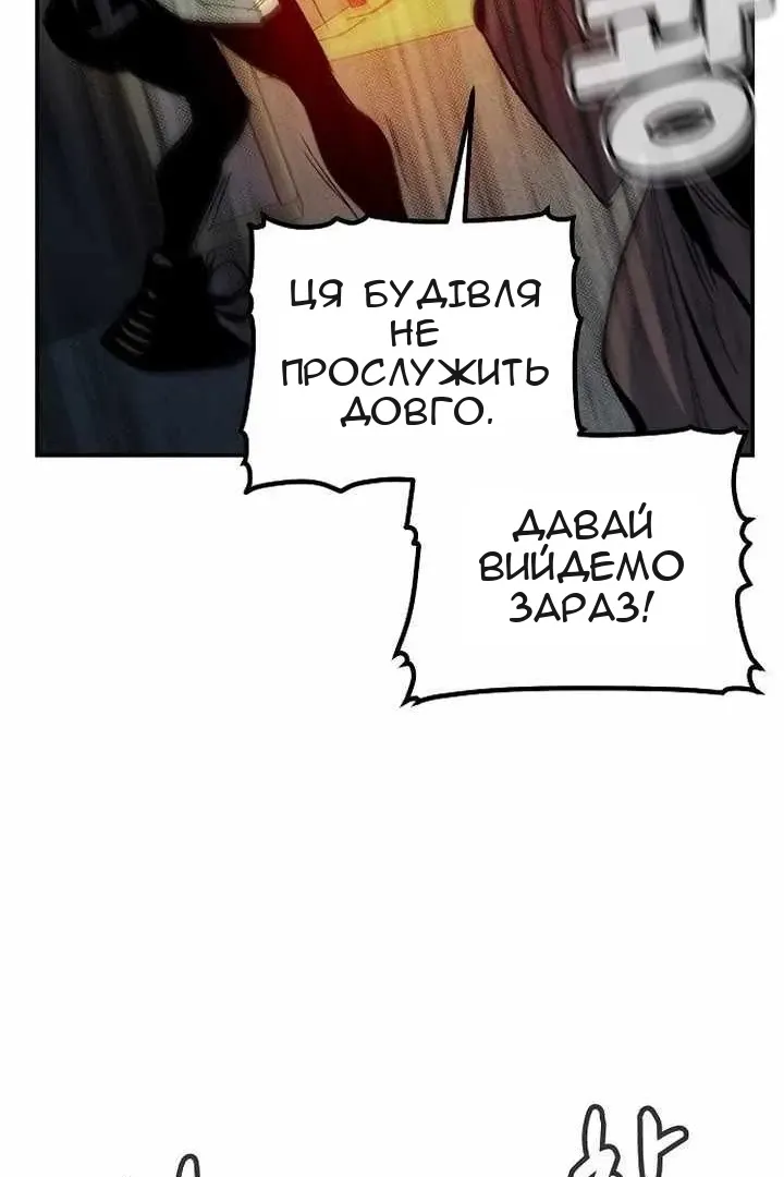 Сторінка 72