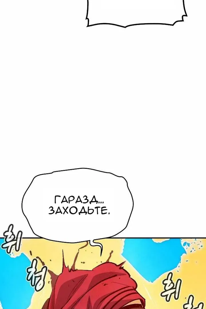 Сторінка 79