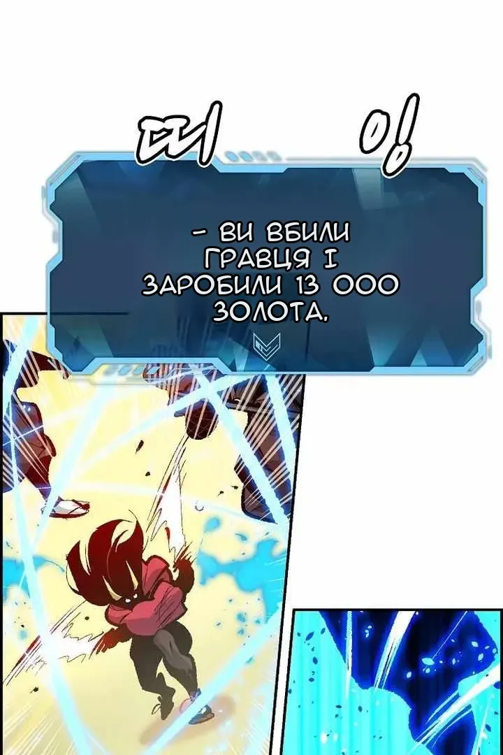 Сторінка 81