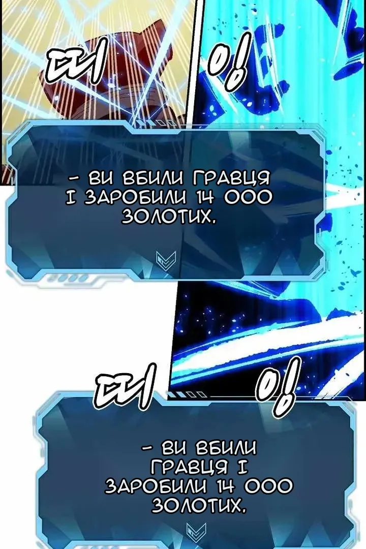 Сторінка 82