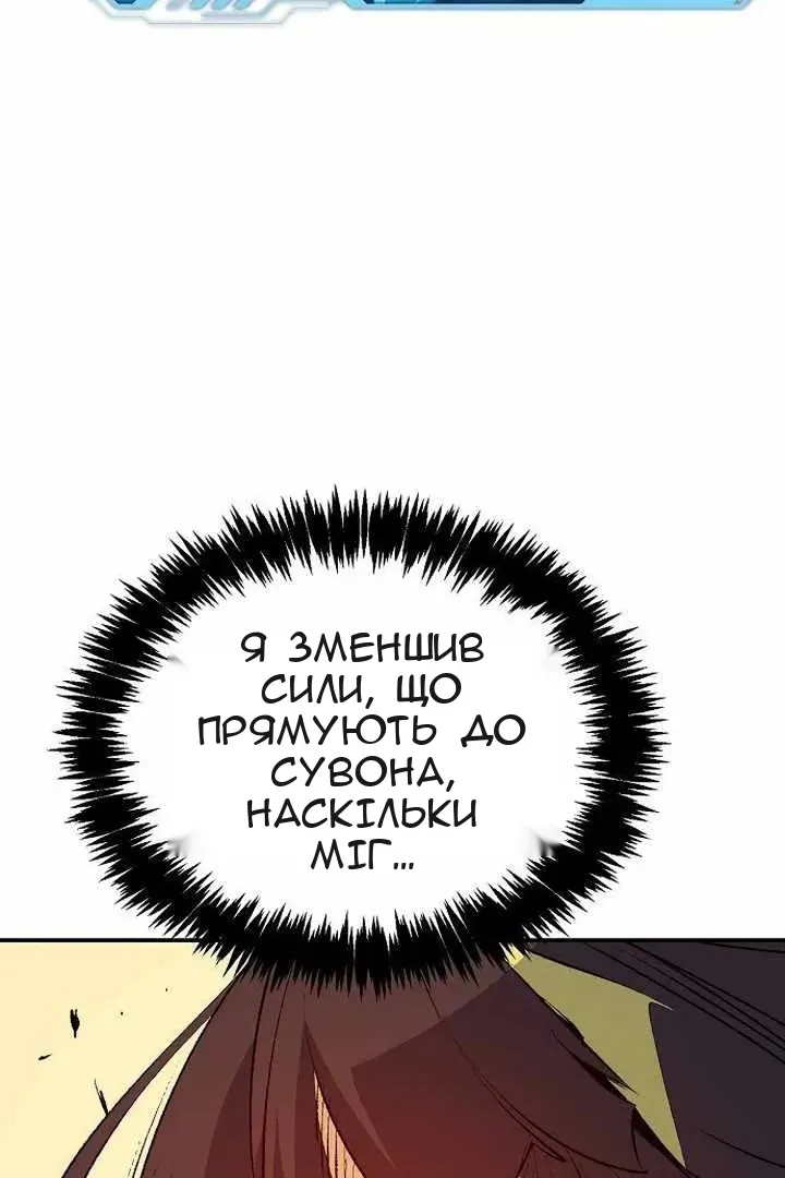 Сторінка 83