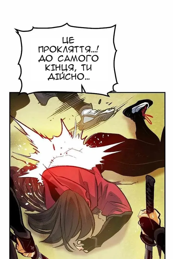Сторінка 88