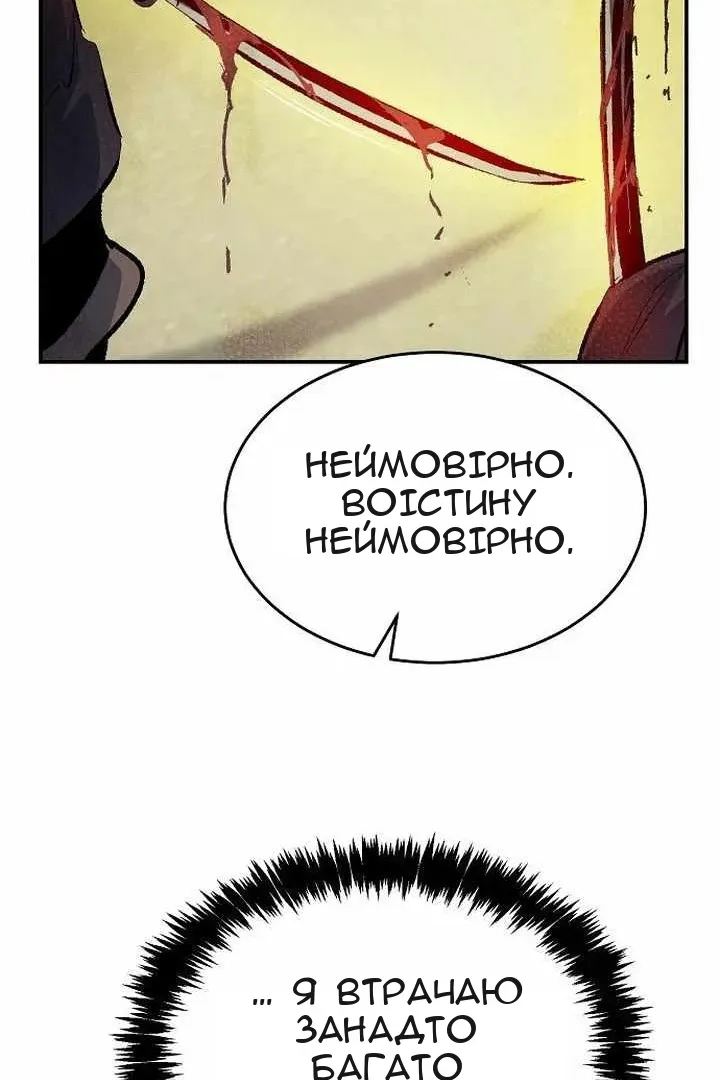 Сторінка 89