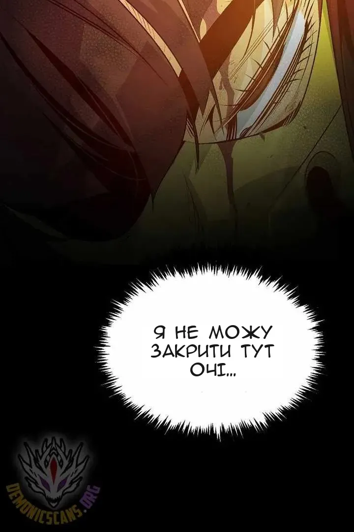 Сторінка 91