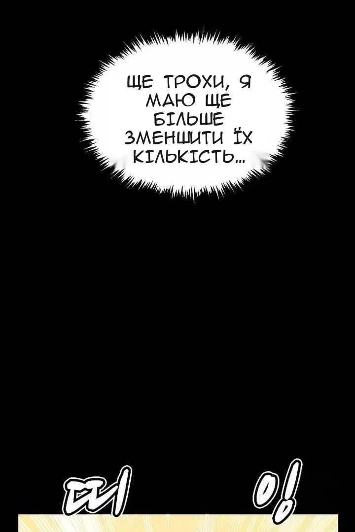 Сторінка 92