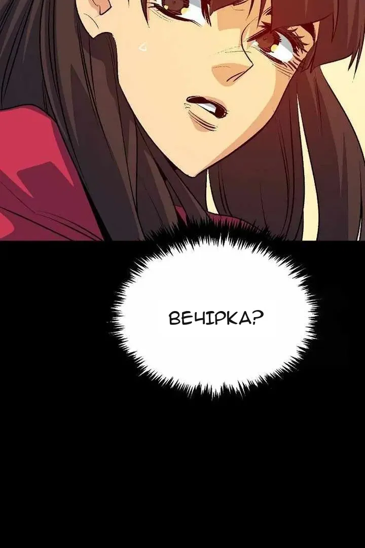 Сторінка 97