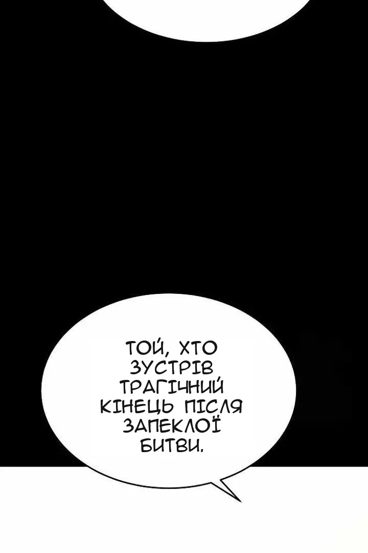 Сторінка 100